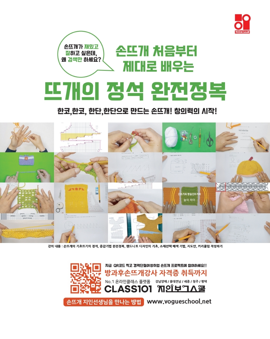 김영희니트 이미지