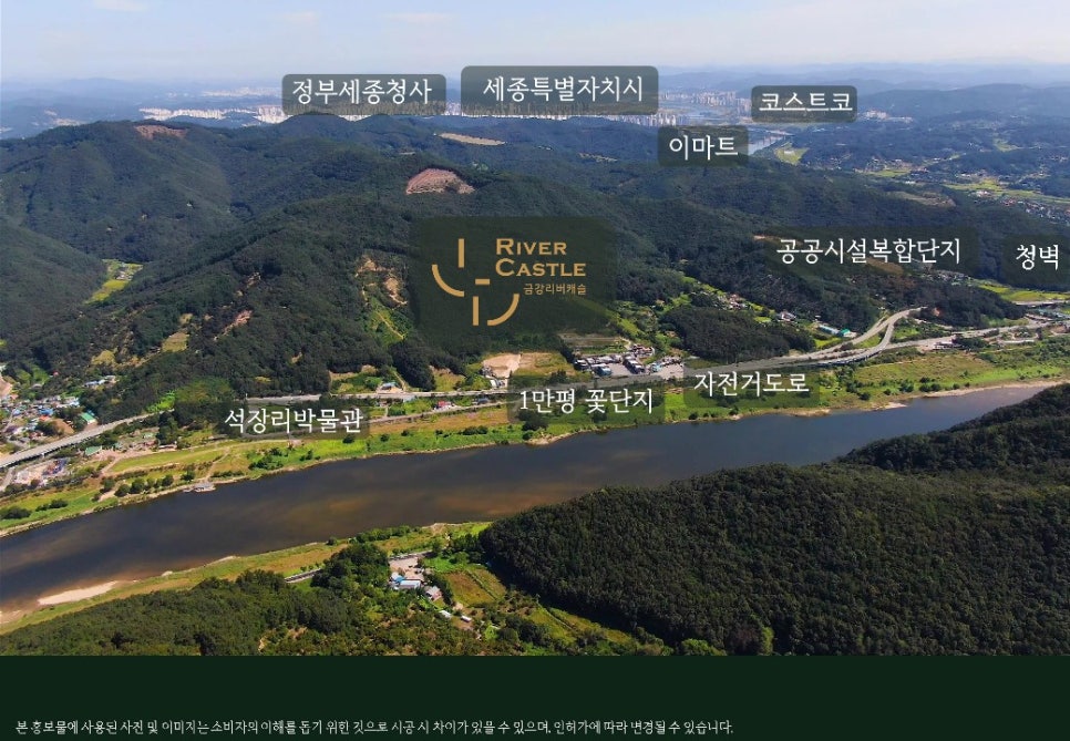 금강뷰 이미지