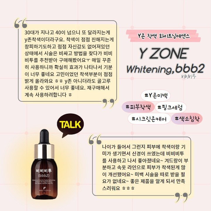 비비비원 이미지