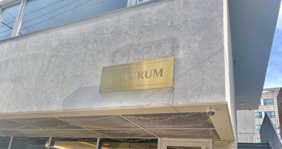 레스트_아우룸(rest_Aurum) 이미지