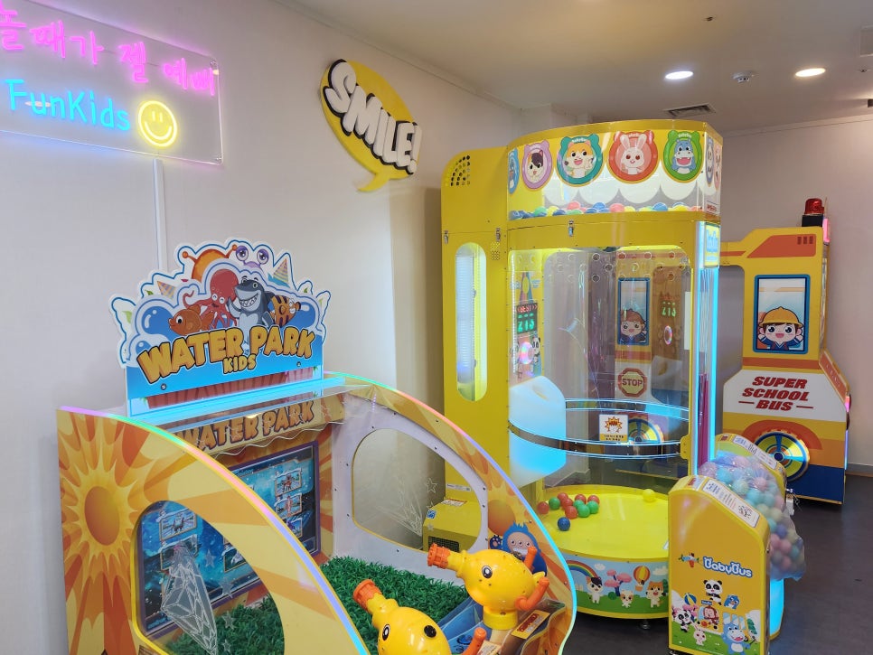 FunKids 이미지