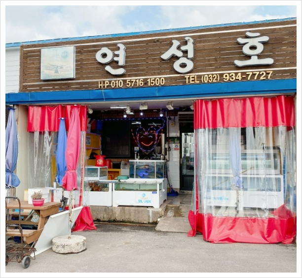 연성호 이미지
