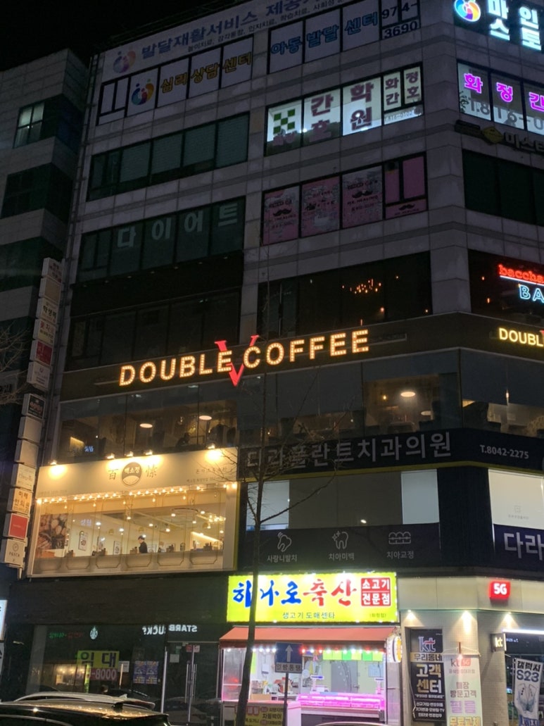 브이축산 이미지