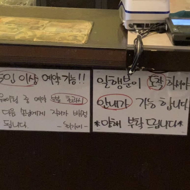 최가네칼국수 이미지