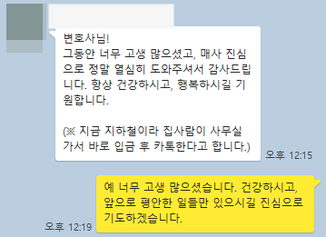 법무법인구제 이미지