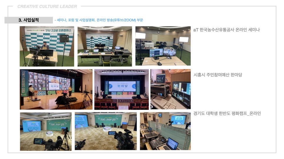 (주)박스미디어 이미지