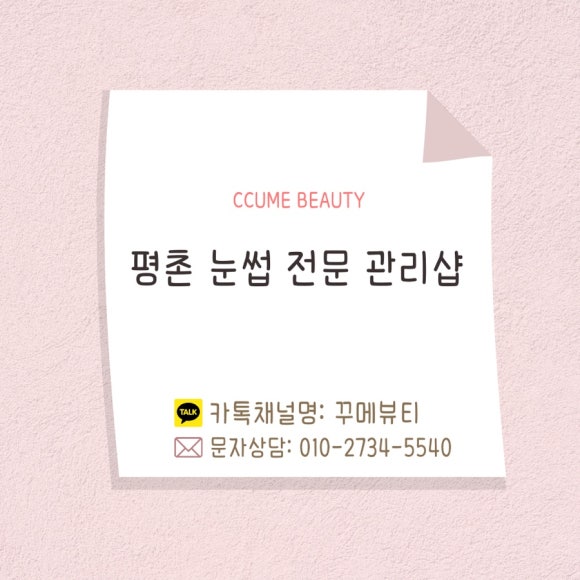 육전국밥 의왕포일점 이미지