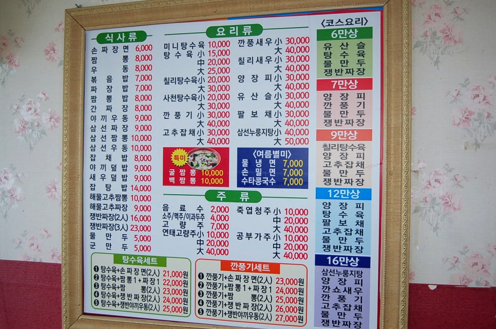공아춘 이미지