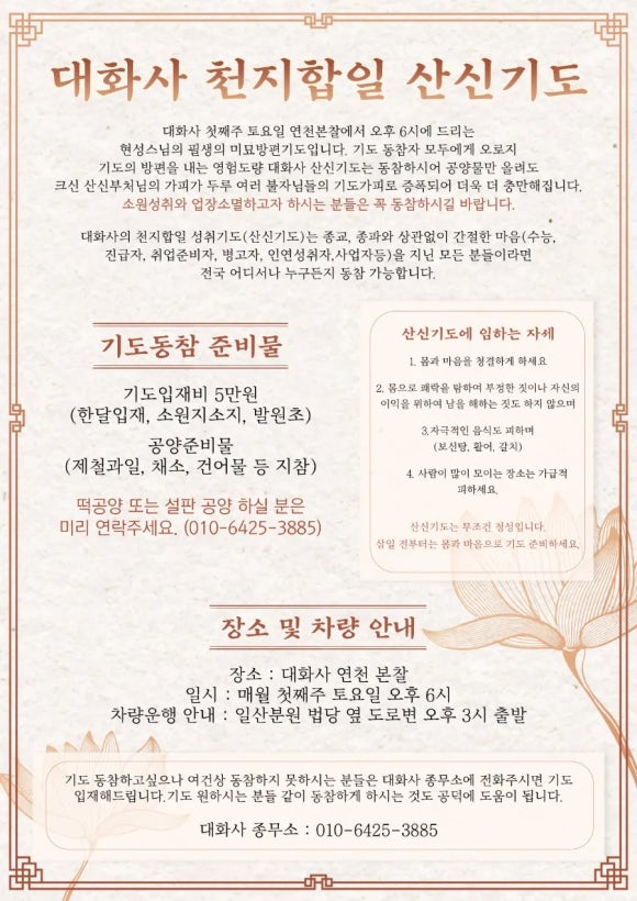 건어물천지 이미지