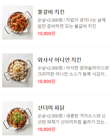 아라치 경산정평사월점 이미지