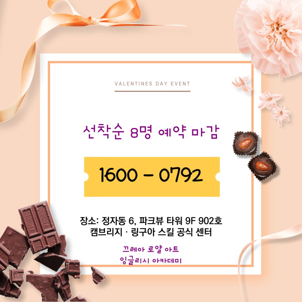 분당로얄센터 이미지