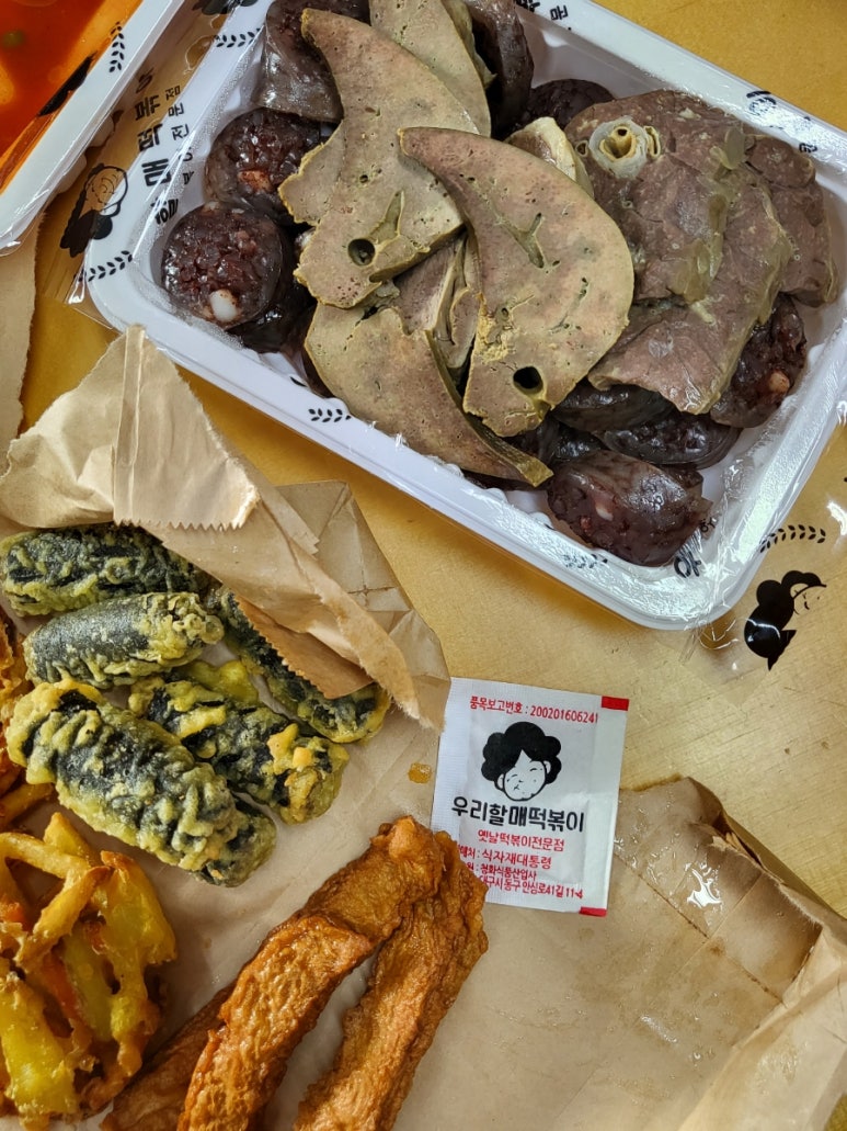 우리할매떡볶이 (의정부호원점) 이미지