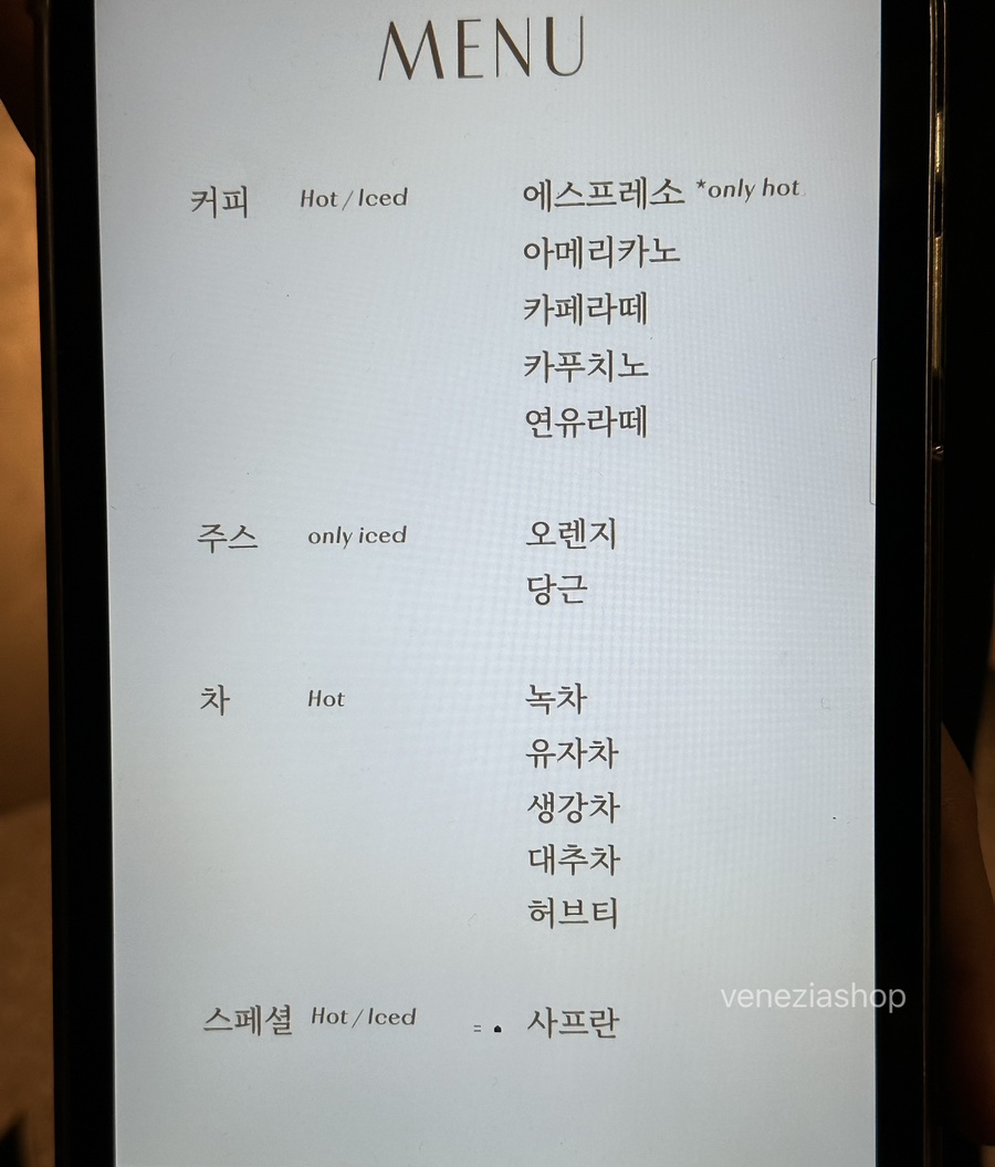 더자스민 이미지