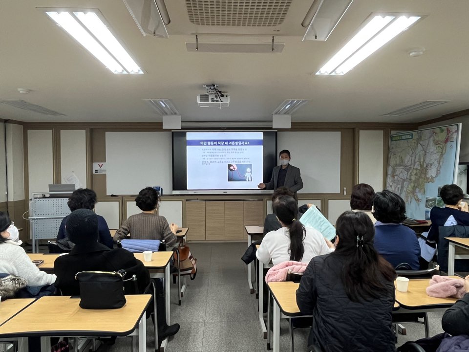 법정의무교육센터 이미지
