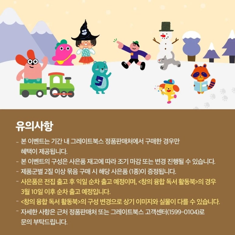 영통어린이서점 이미지