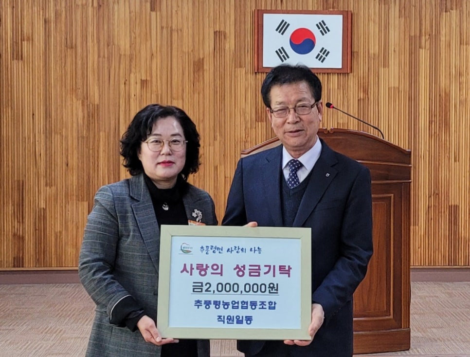 영동농업협동조합 이미지