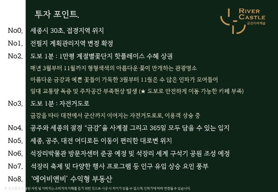 금강뷰 이미지
