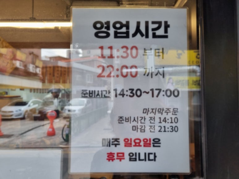 다락방초밥집 이미지