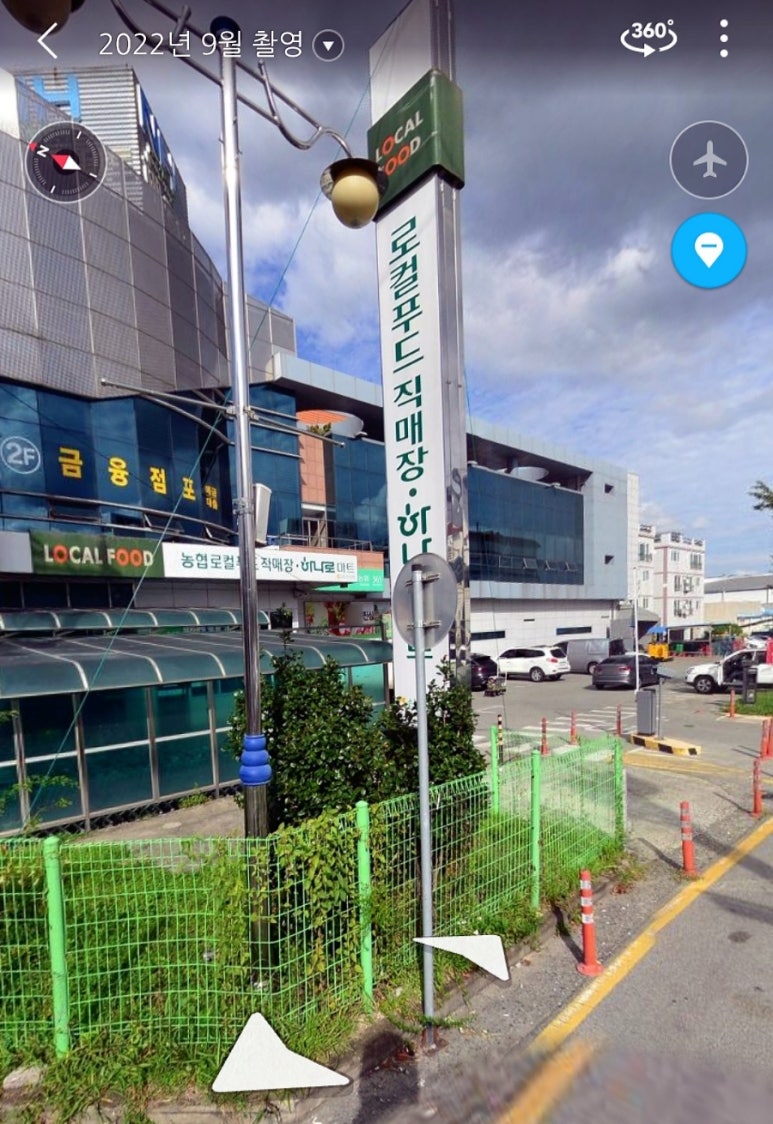 삼남농협 평리지점 이미지