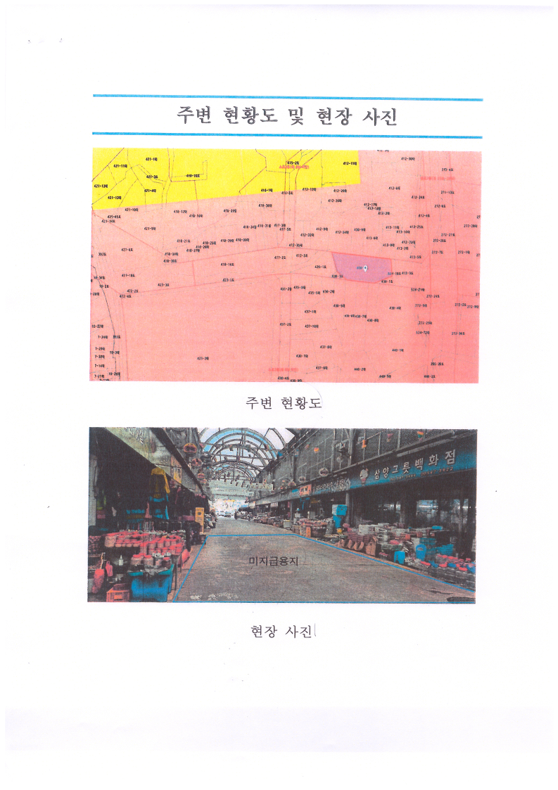 민솔행정사사무소 이미지