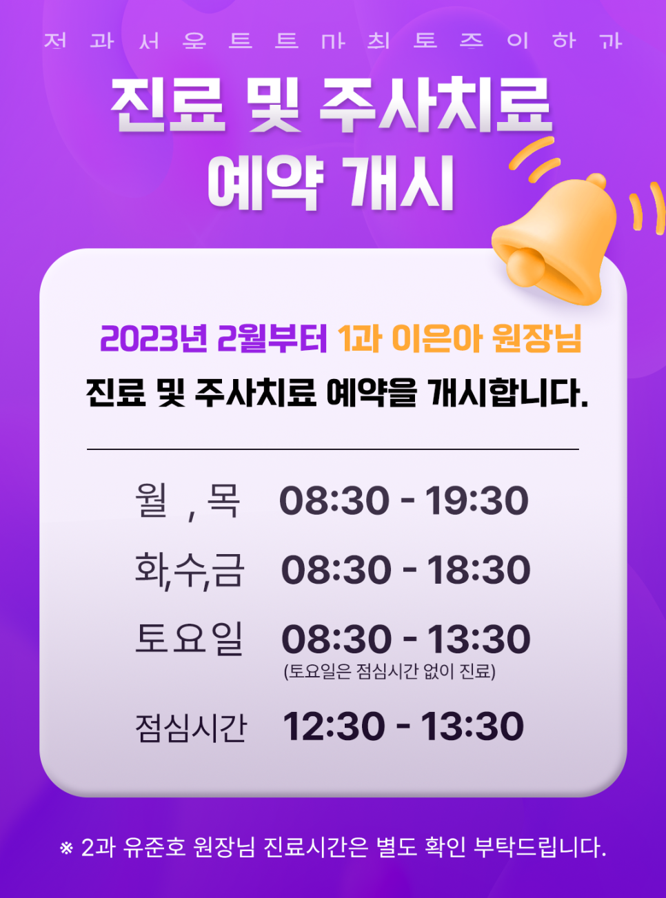 정관서울튼튼마취통증의학과의원 이미지