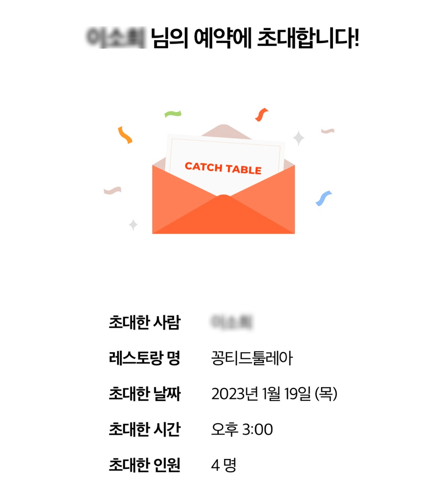 소소하루 이미지