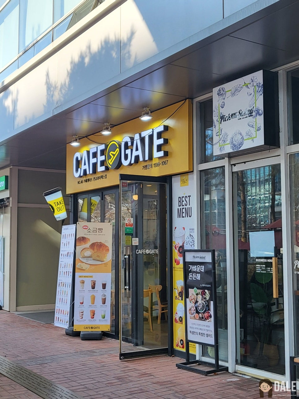 카페게이트판교하이펙스점 이미지