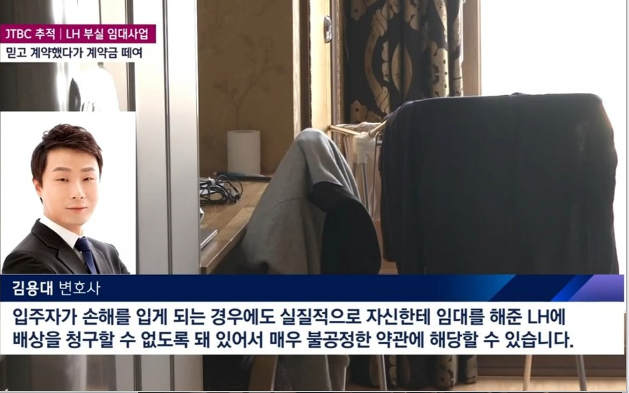 변호사김용대법률사무소 이미지