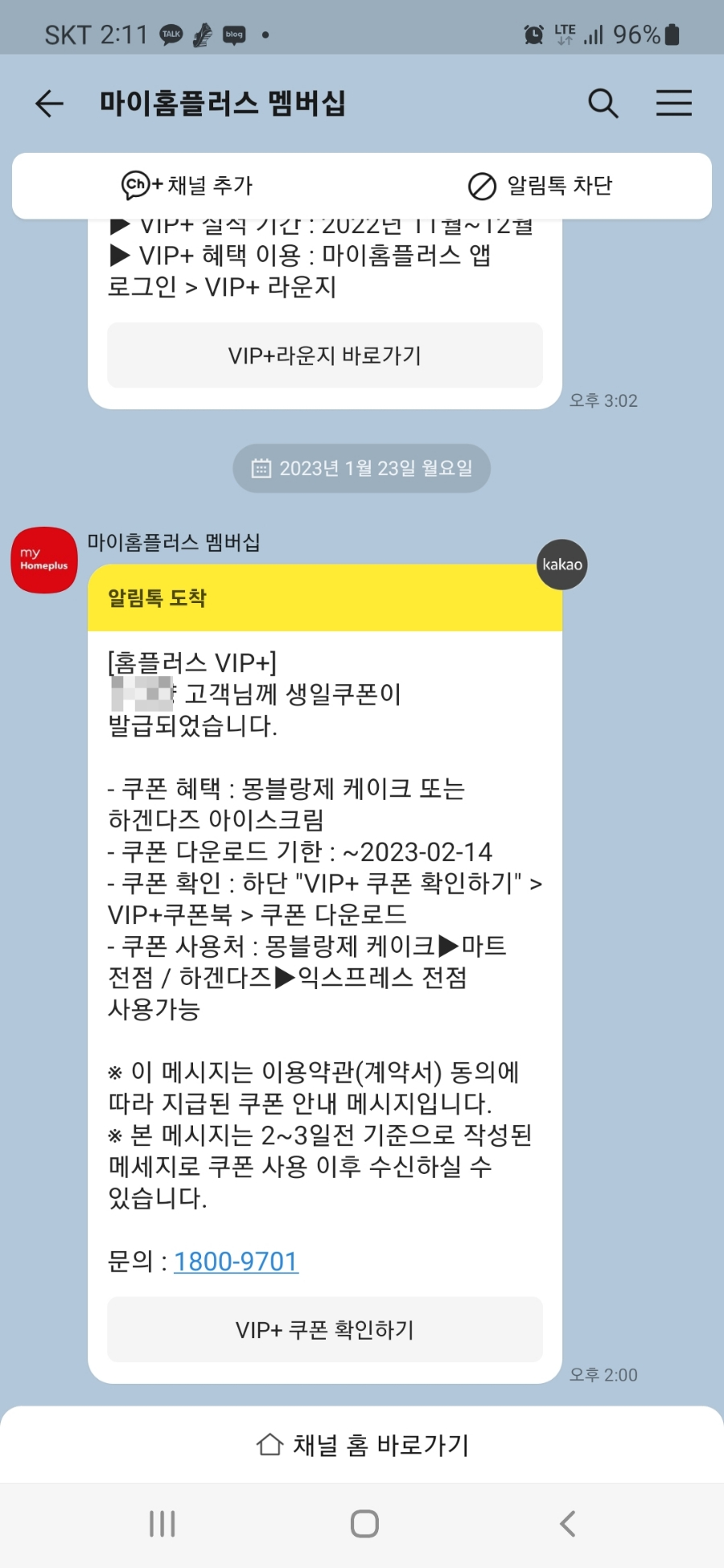 몽퓨어 이미지