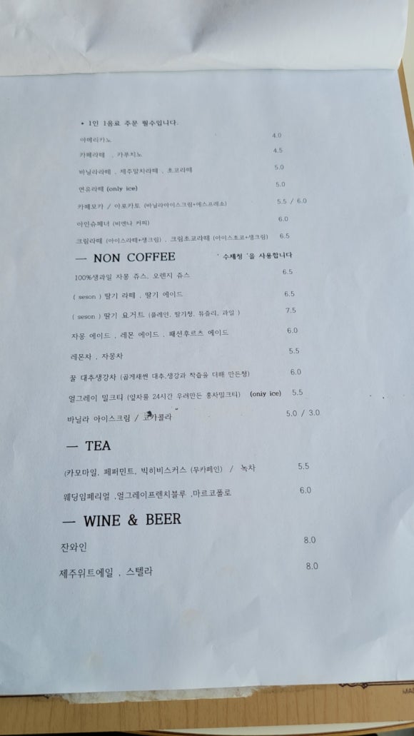 히아담 이미지