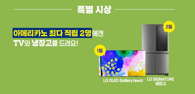 파리바게뜨금천시흥2동점 이미지