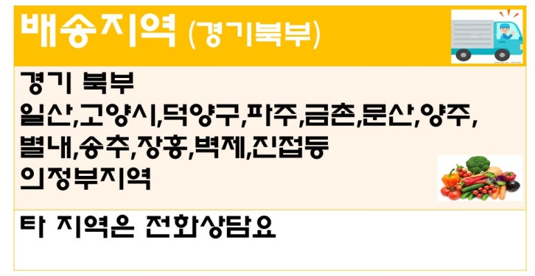 대풍유통 이미지