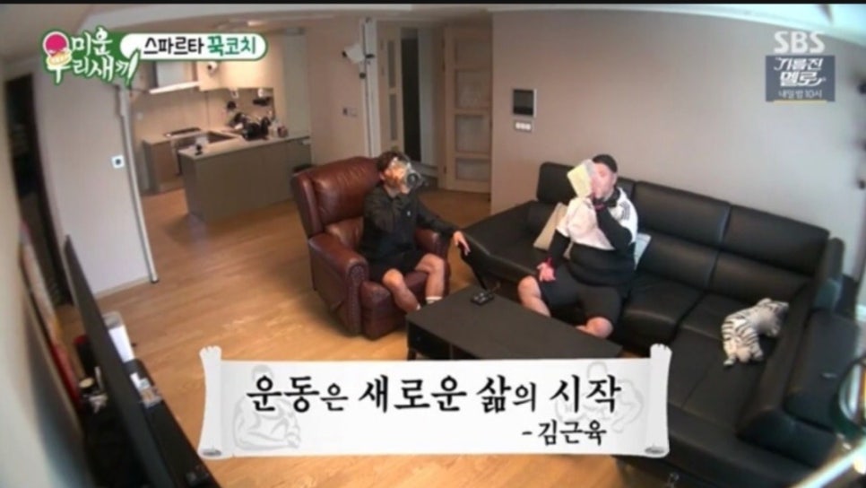비원트레이닝 이미지