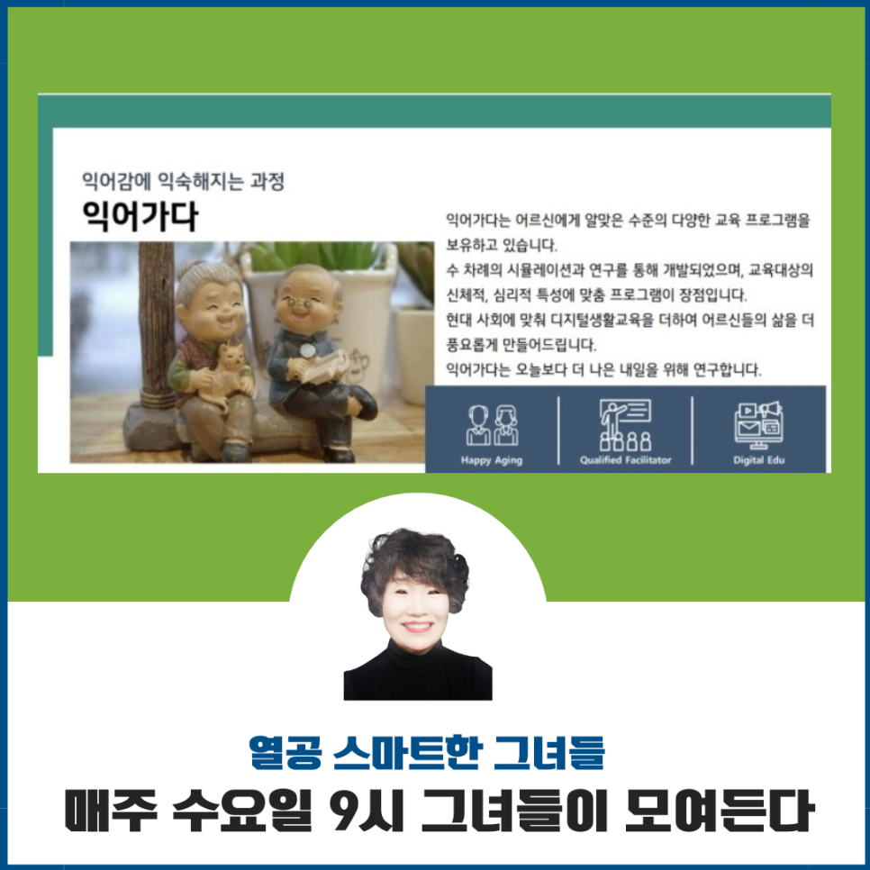 익어가다 이미지