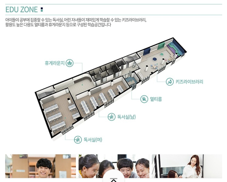 포레스트라이브러리독서실 이미지