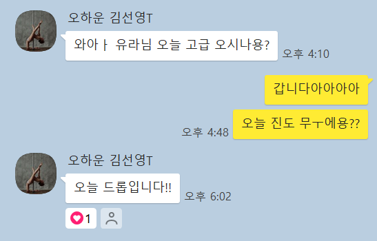 오하운폴댄스모란점학원 이미지