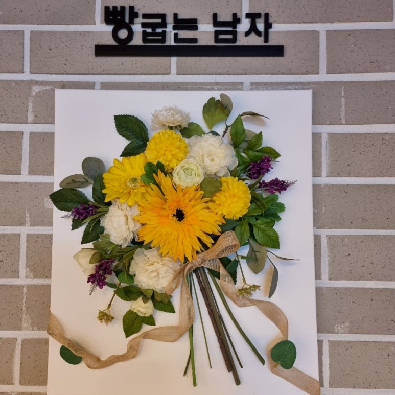 빵 굽는 남자 이미지