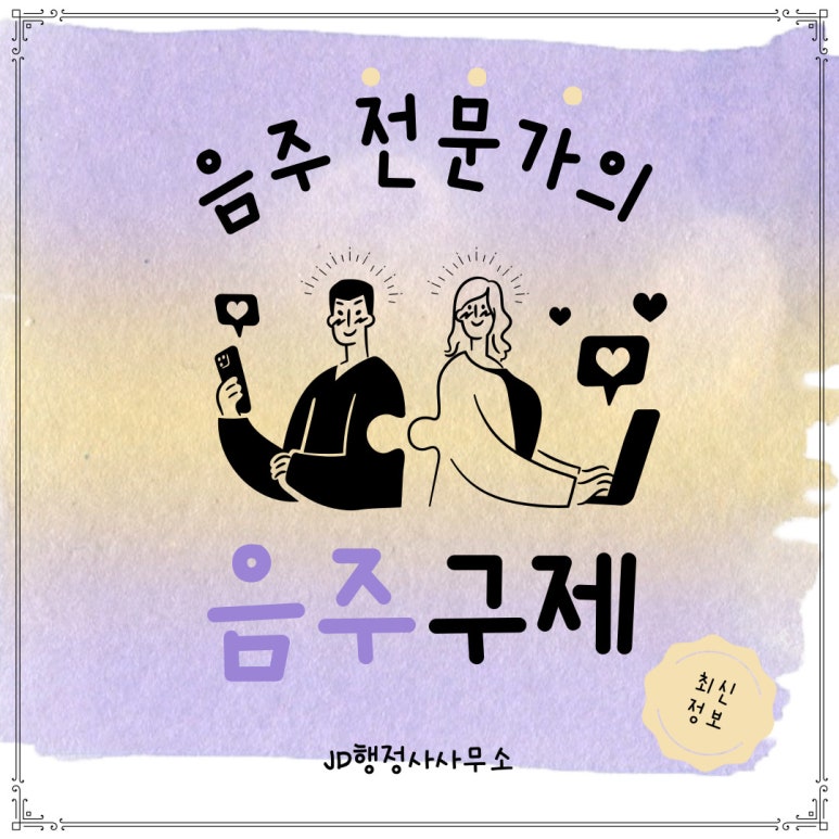 여주행정사 이미지