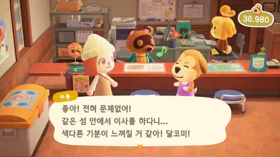 도도커피 이미지