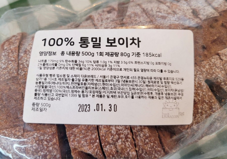 다온보이차 이미지