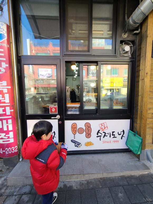 왕눈이 카페 이미지