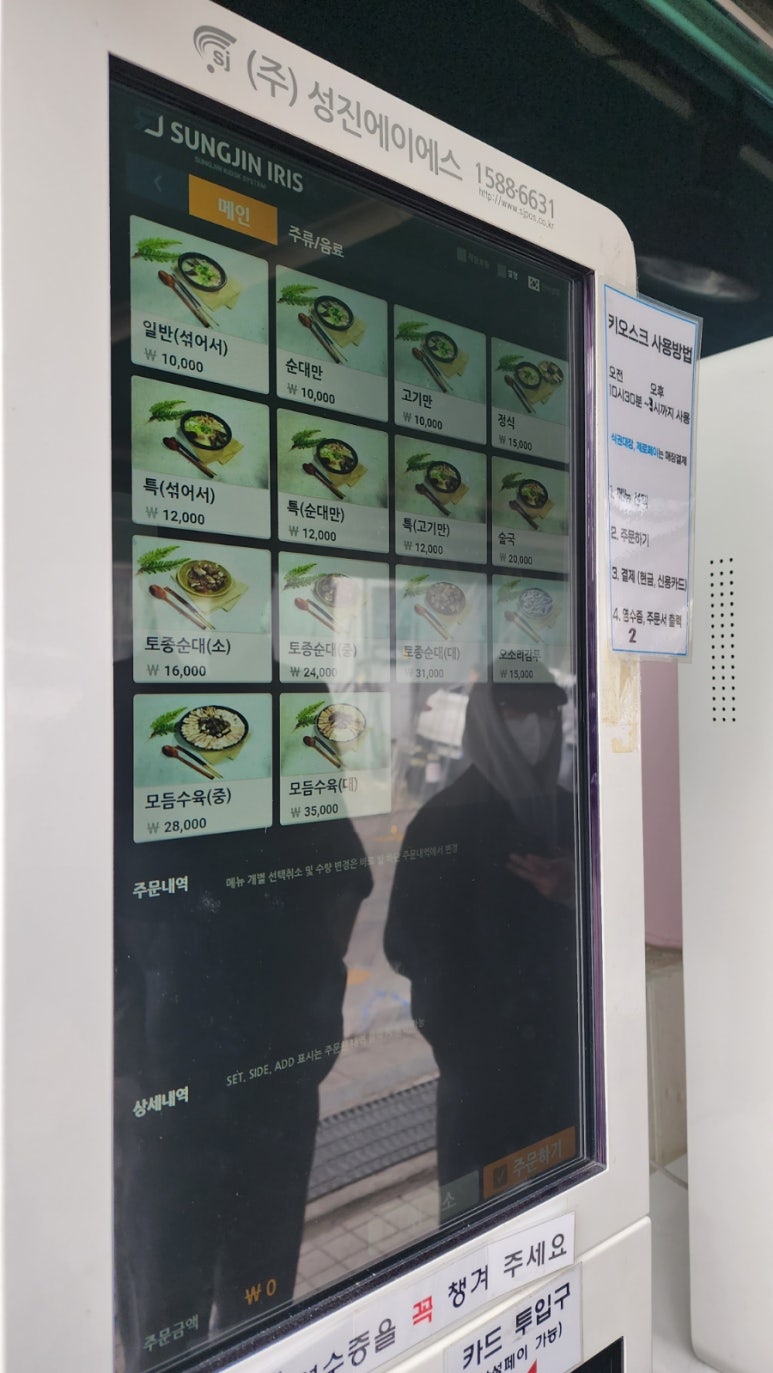 백암전통차 이미지