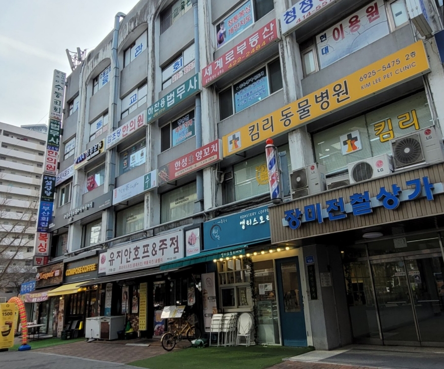 J헤어커커 이미지