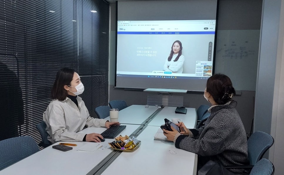 세무법인엠지 이미지