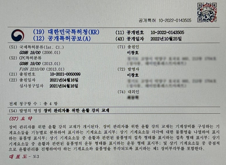 모빌코리아윤활유(주) 이미지