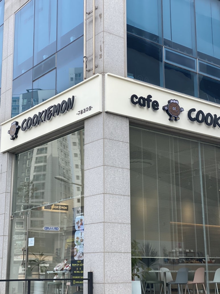 쿠키몬COOKIEMON 이미지