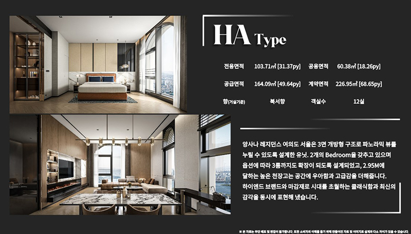 스카이엔지니어링주 이미지
