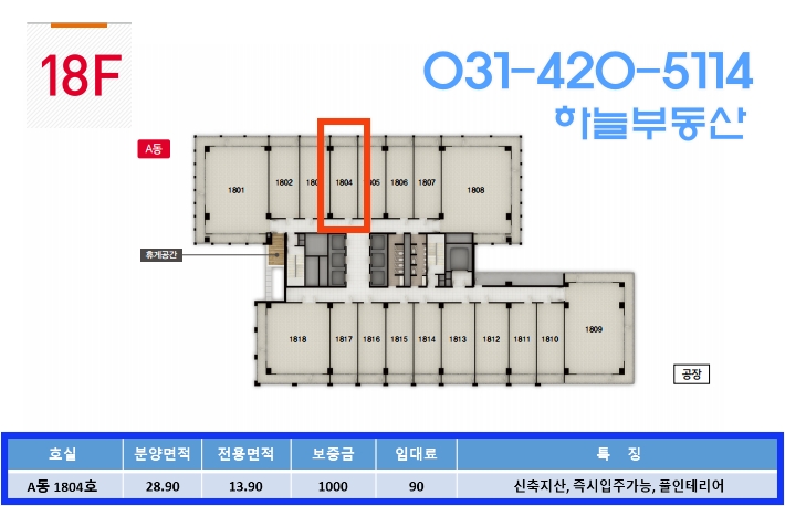 지산공조 이미지