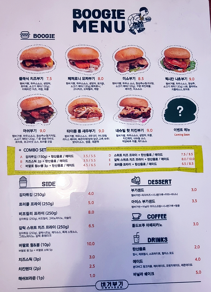 부기포장 이미지