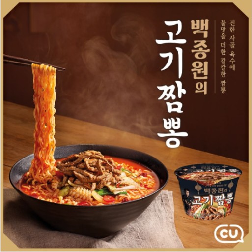 코리아짬뽕 이미지